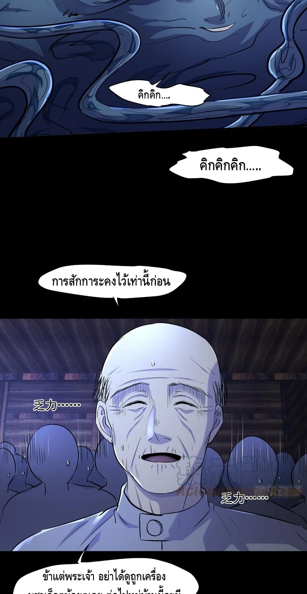 A Golden Palace in the Last Days 72 (3)