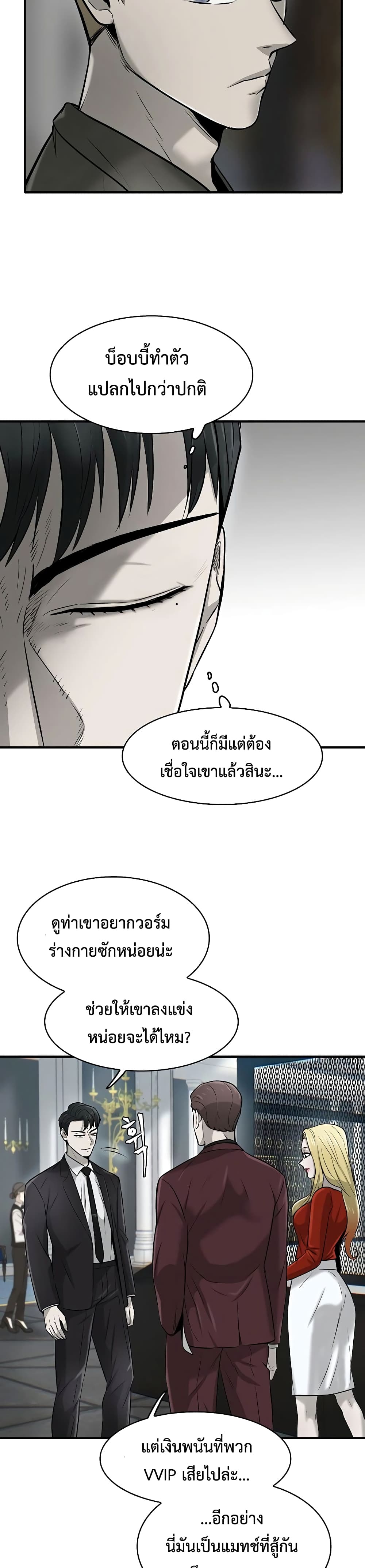 Mujin 13 04