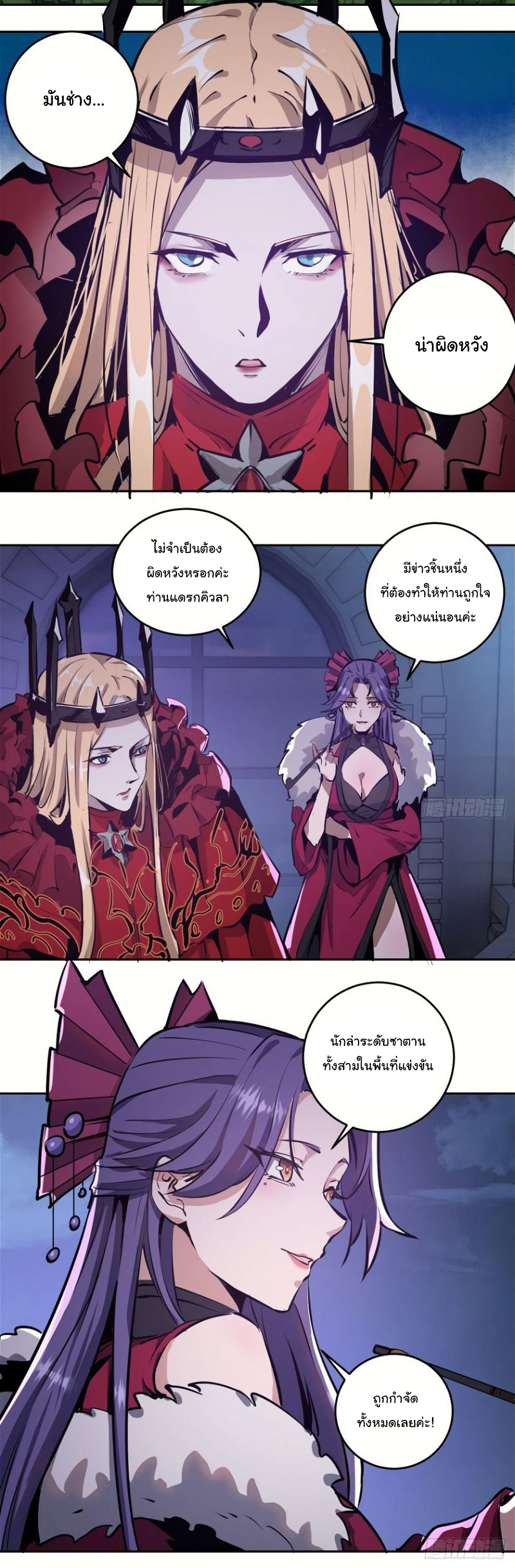 King star emperor 16 (12)