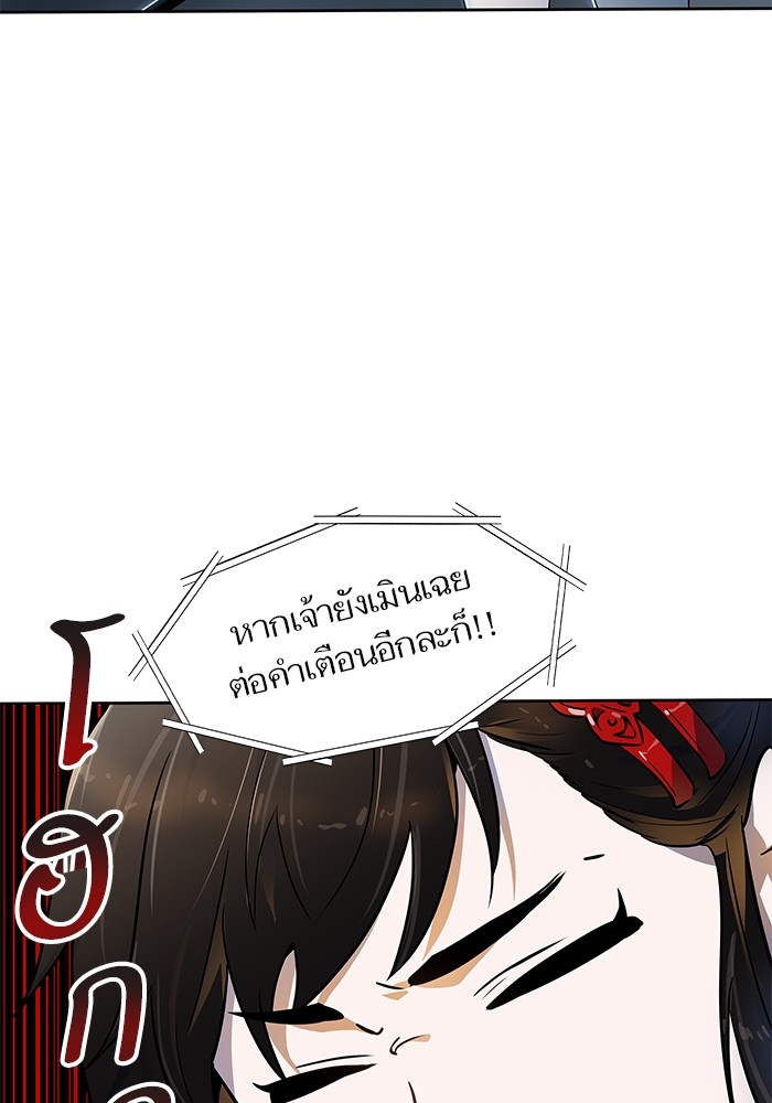 Tower of God ตอนที่ 555 020