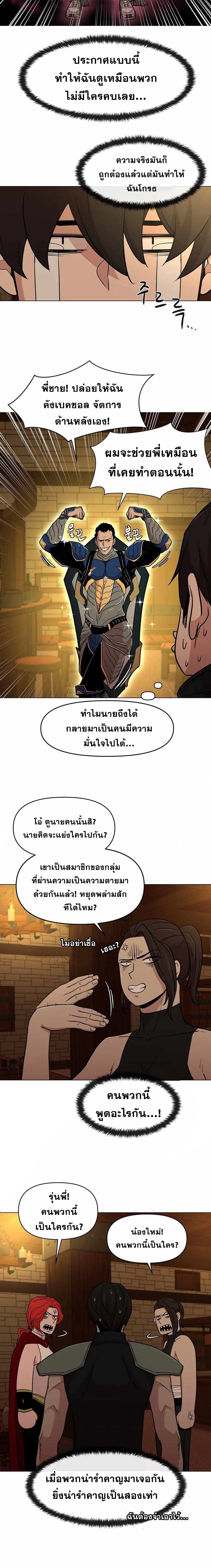 Martial Arts Alone22 (6)