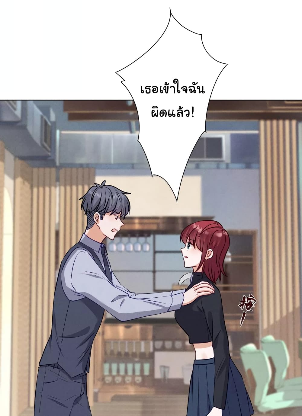 Lu Feng is the Best Son in law 177 (3)