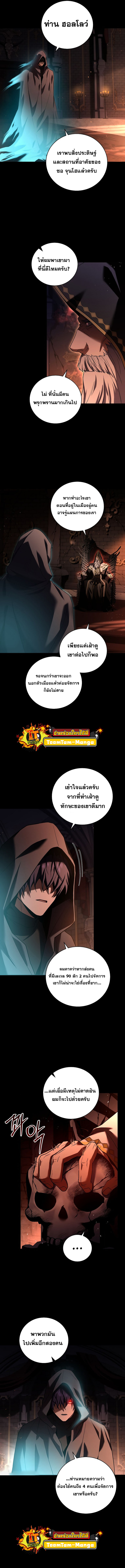Return Of Frozen Player 86 10 6 25660011