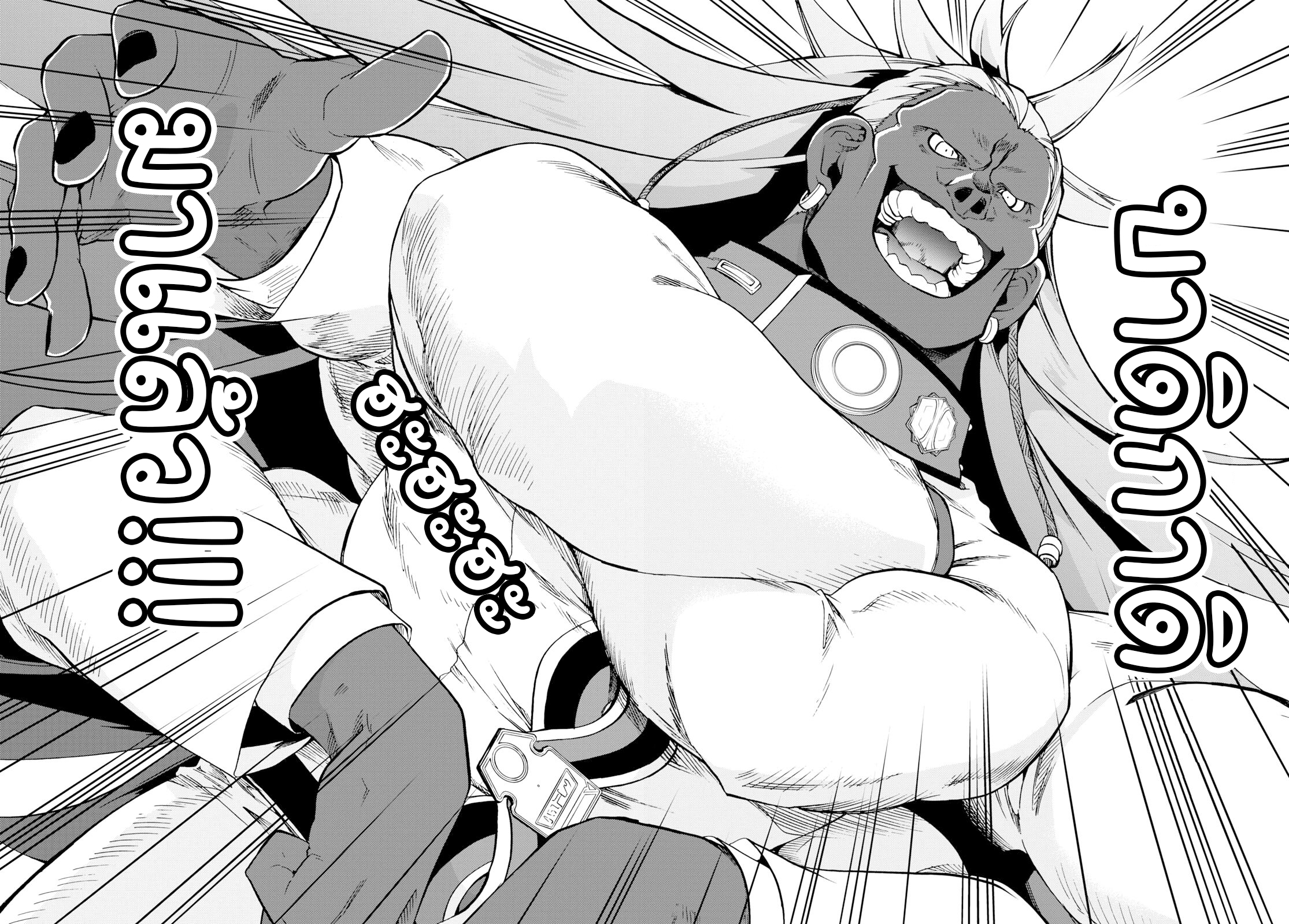 Mushoku Tensei ตอนที่ 67 (31)