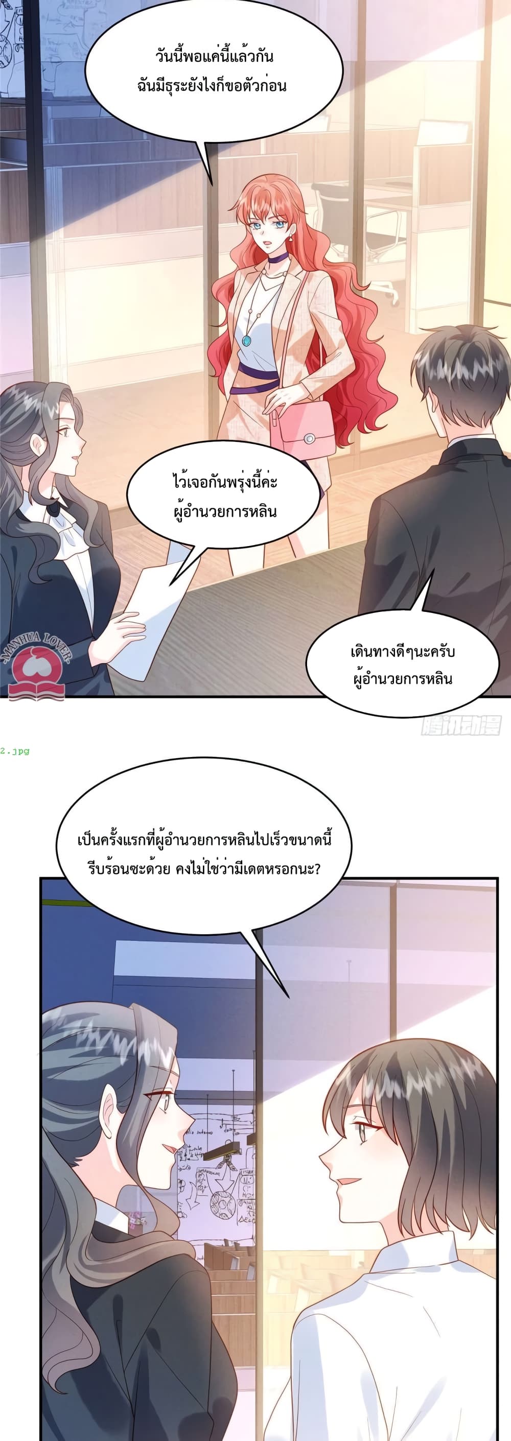 Pleasure of Love 34 07