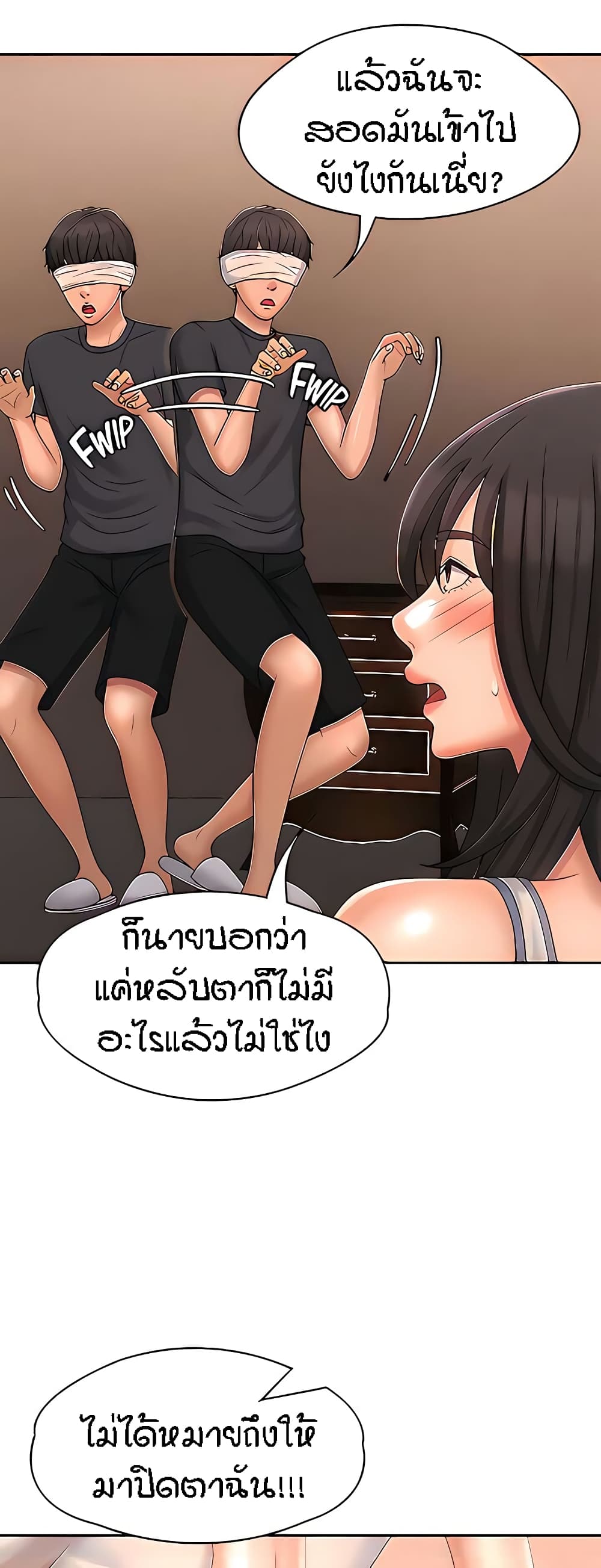 Aunt Puberty 28 (31)