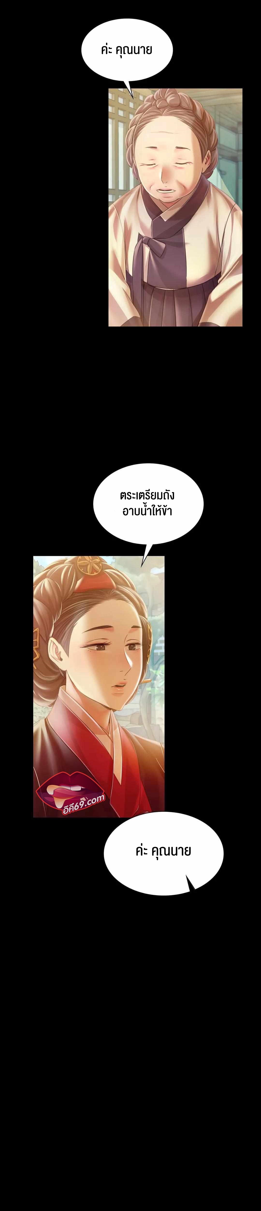 Madam 57 12