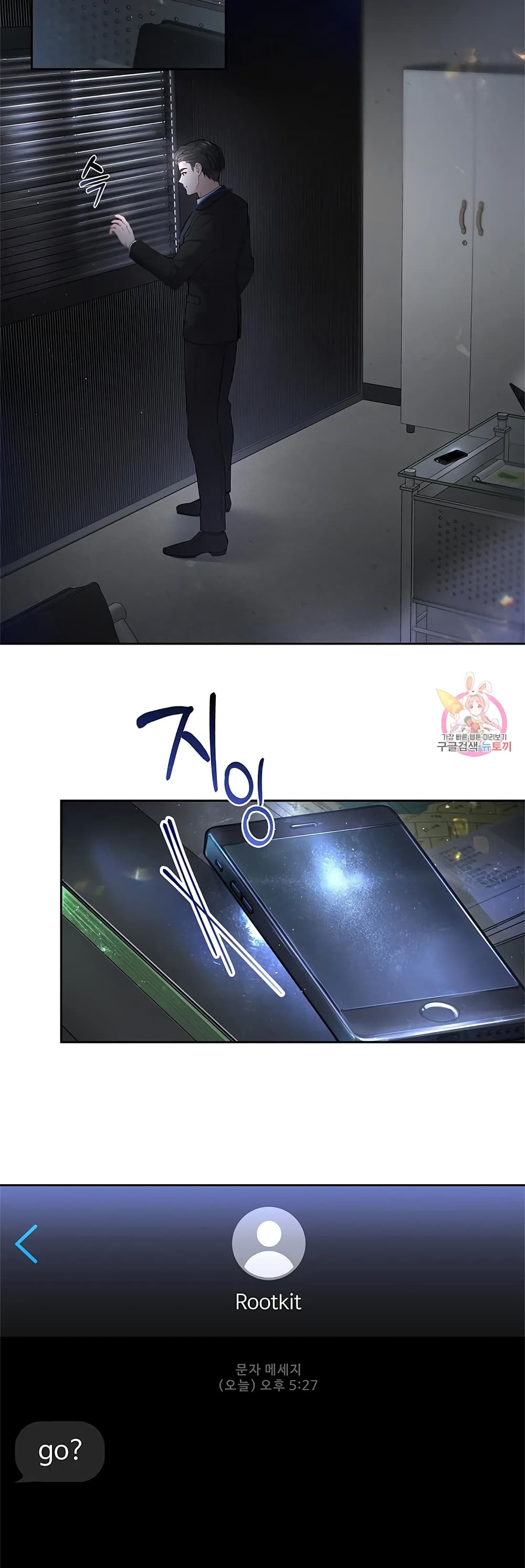 The Change of Season 1 (39)