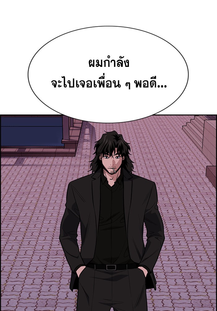 True Education 91 (109)