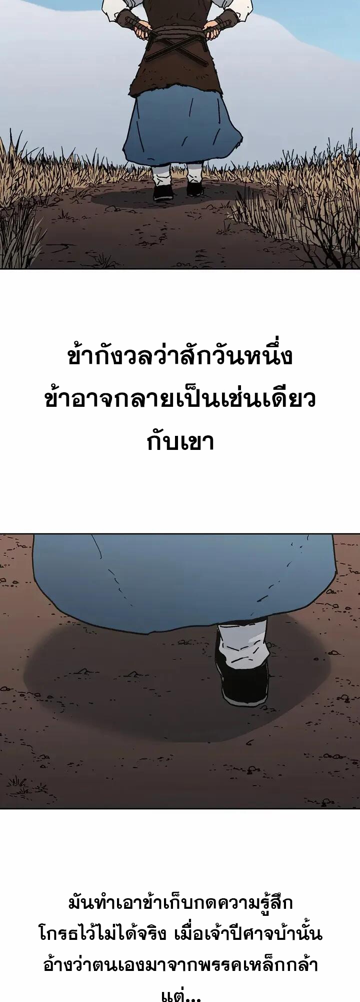Peerless Dad 269 17 10 660047