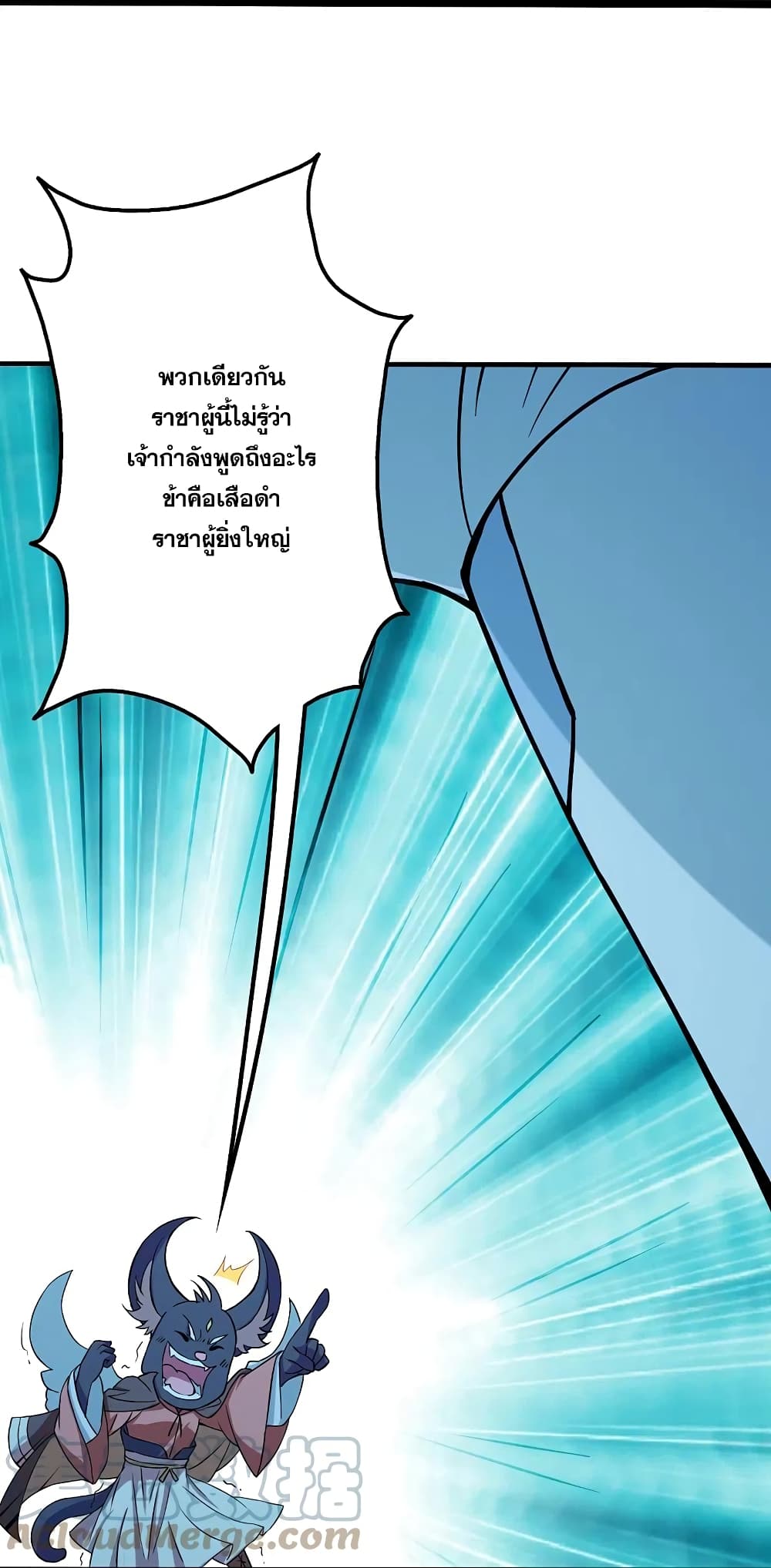 Matchless Emperor เทพอสูรกลืนกินนภา ตอนที่ 257 (6)