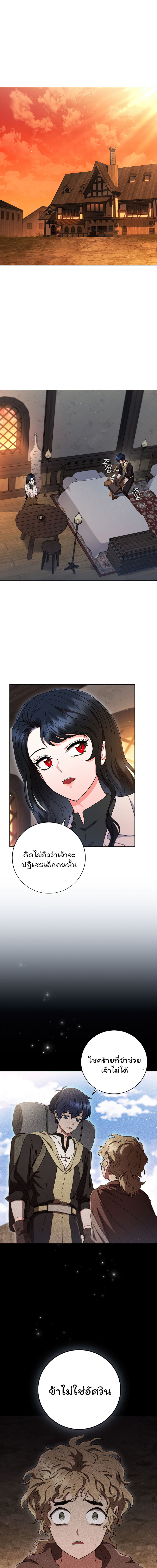 Dragon Lady 15 (8)