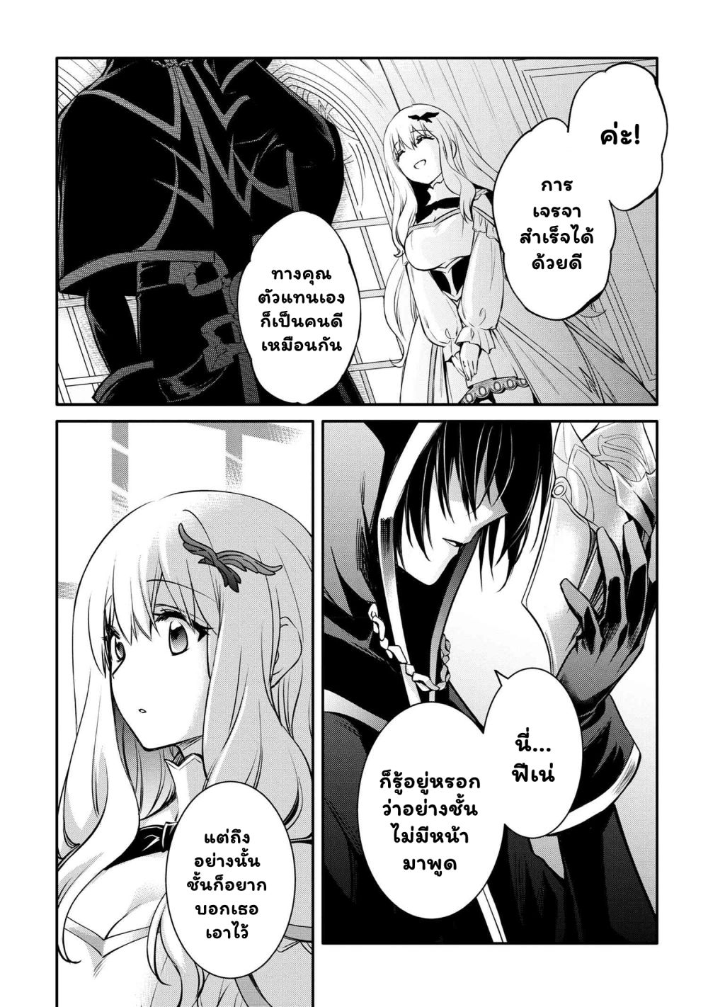 The Strongest Dull 31.1 (6)