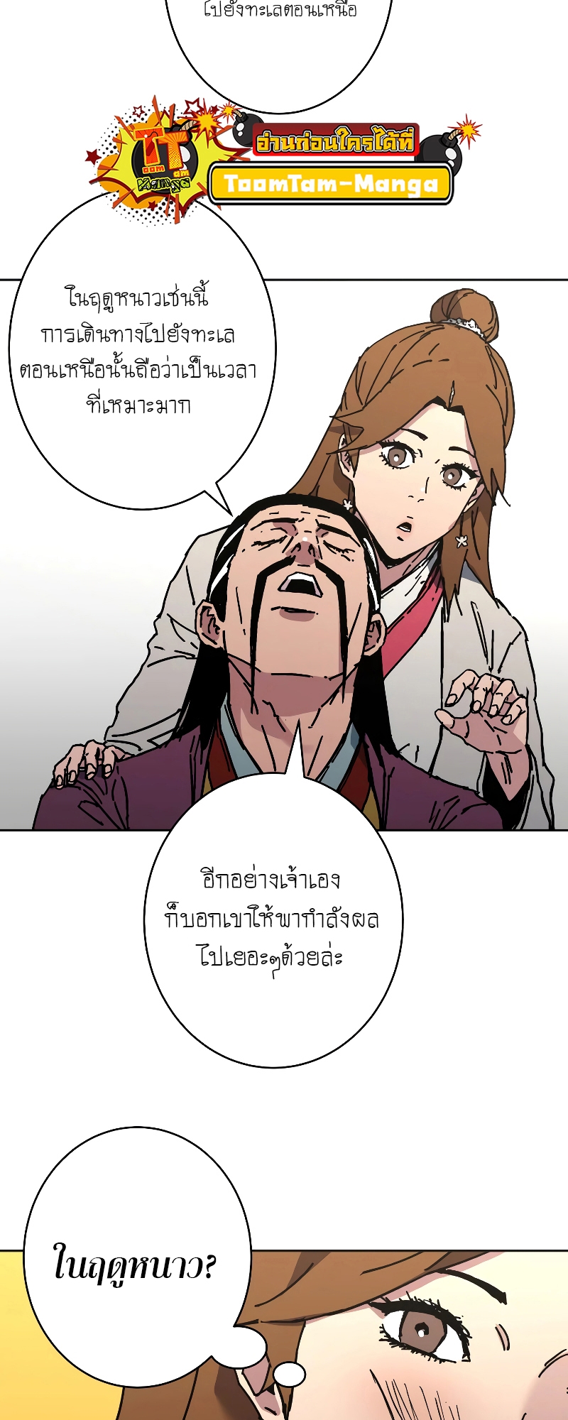 Peerless Dad 259 22 08 660045