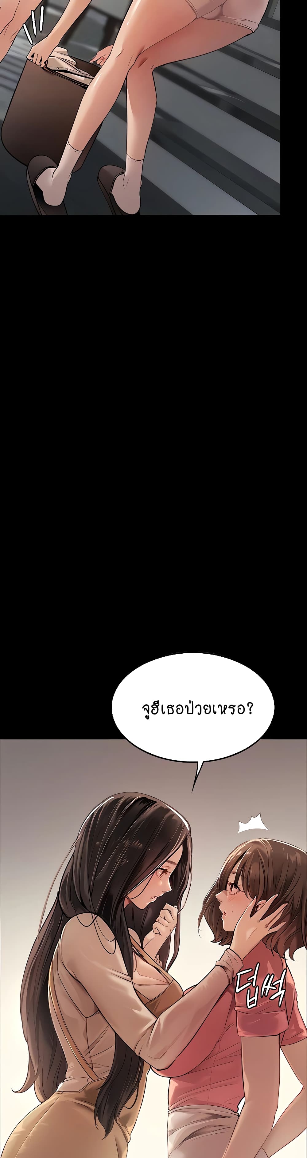 A Young Maid 3 (5)