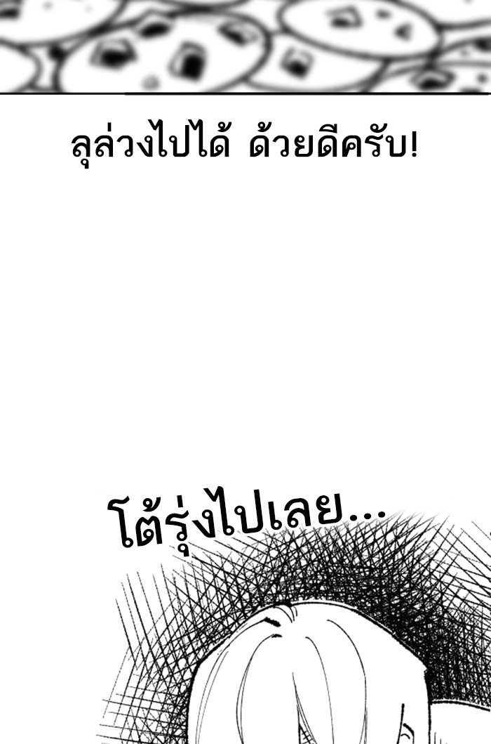 limit breaker80 66