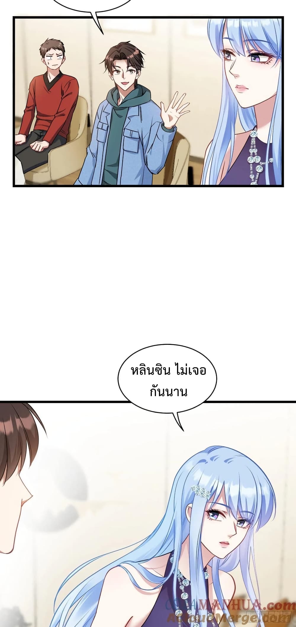GOD Money Millions Millions Millions ตอนที่ 12 (6)