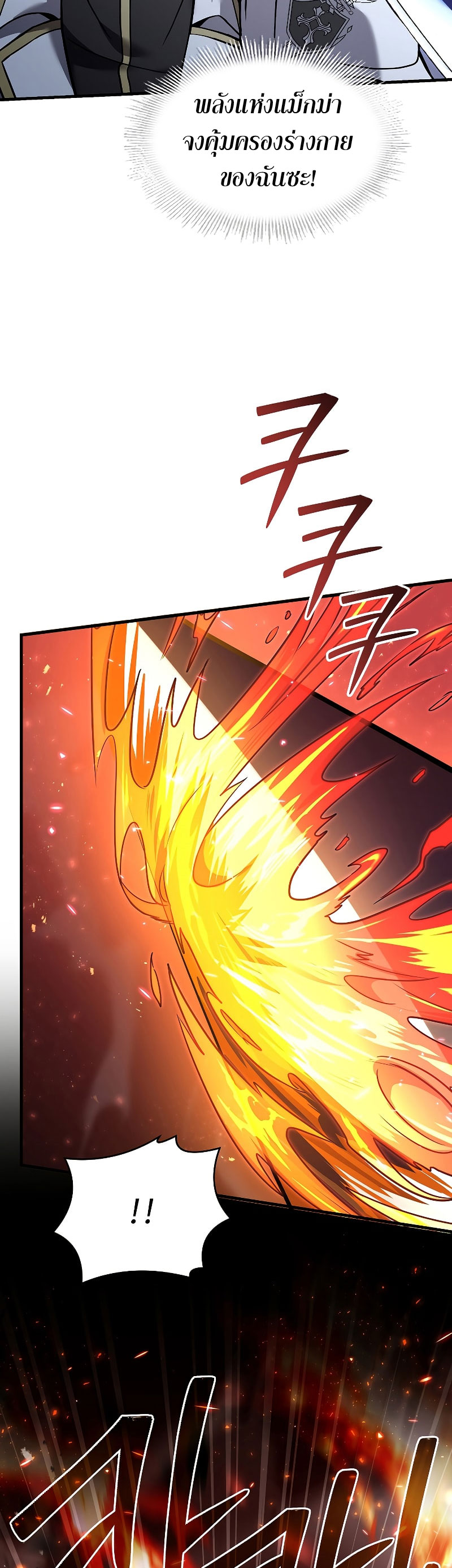 Spear Knight 109 (42)