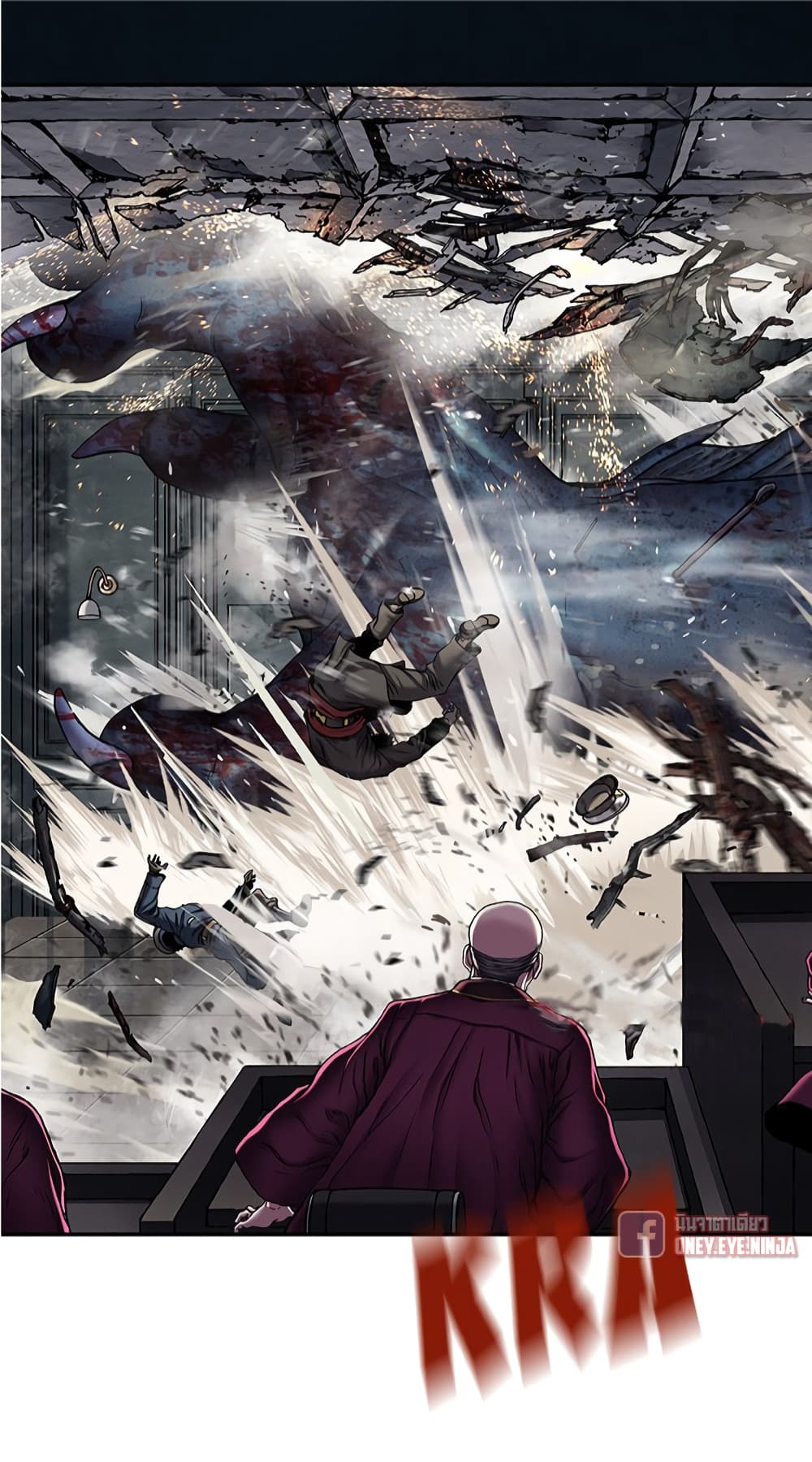 Leviathan ตอนที่ 128 (8)
