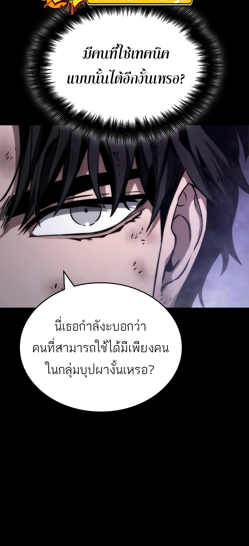 The world after the End 91 15 09 660068