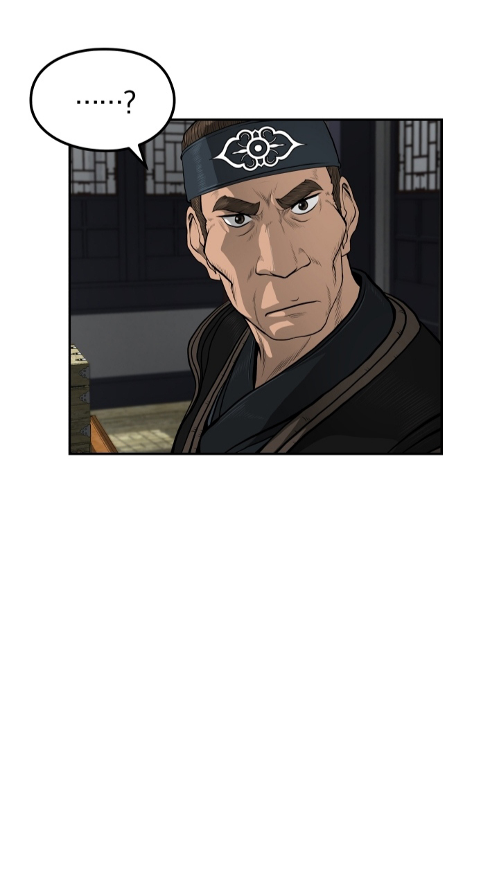 Blade of Winds and Thunders 31 (57)