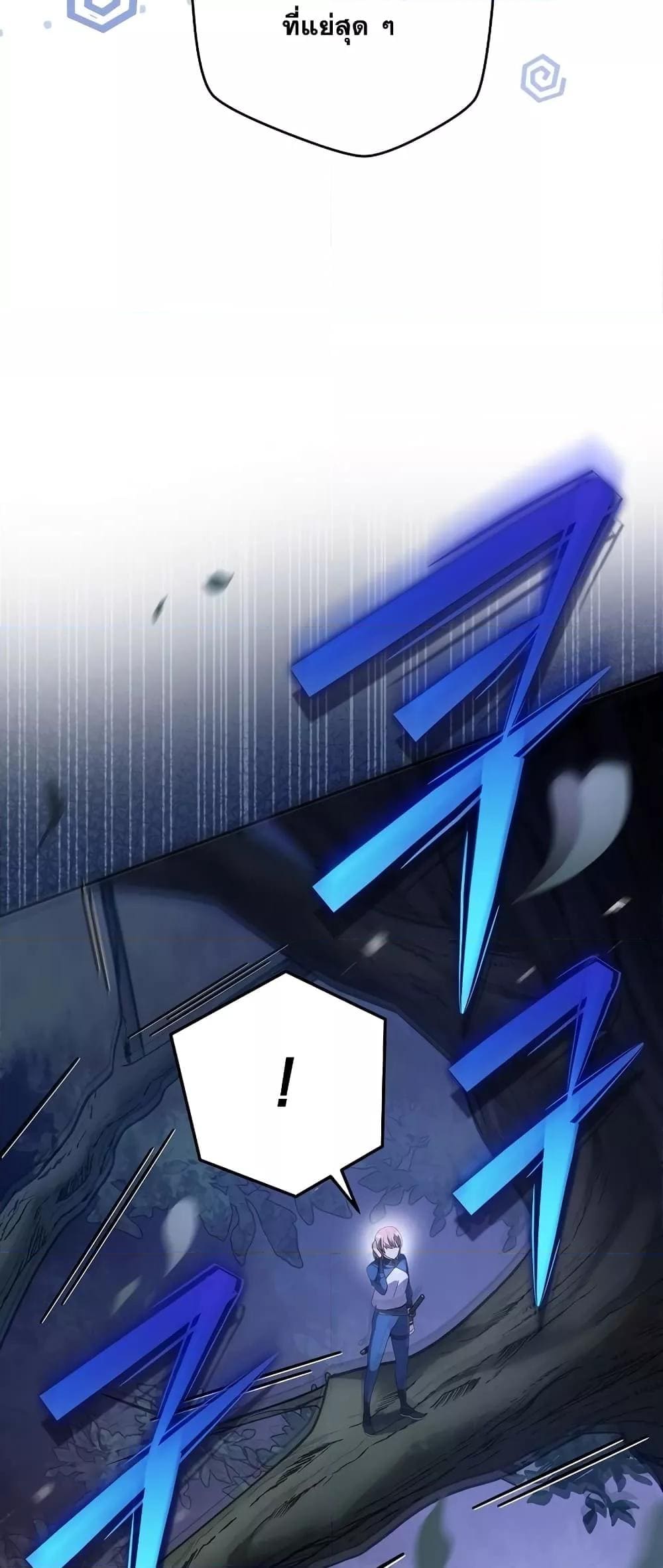 The Novel’s Extra (Remake)74