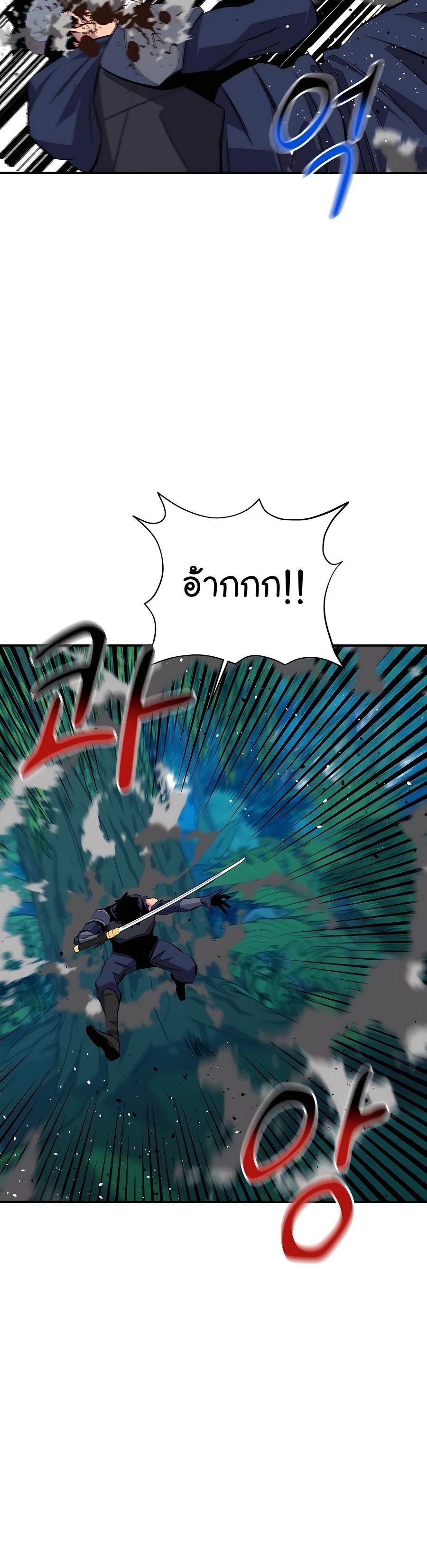 auto hunting with my clones 70 manga I manhwa (27)