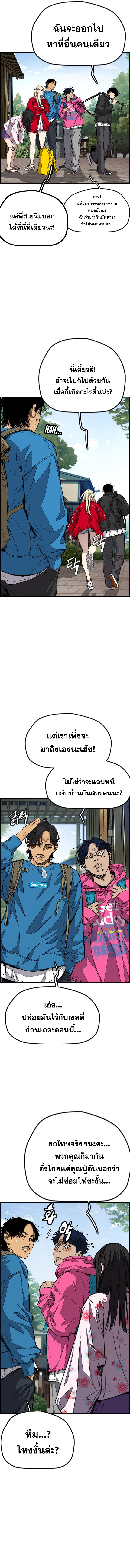 Windbreaker 64 (6)