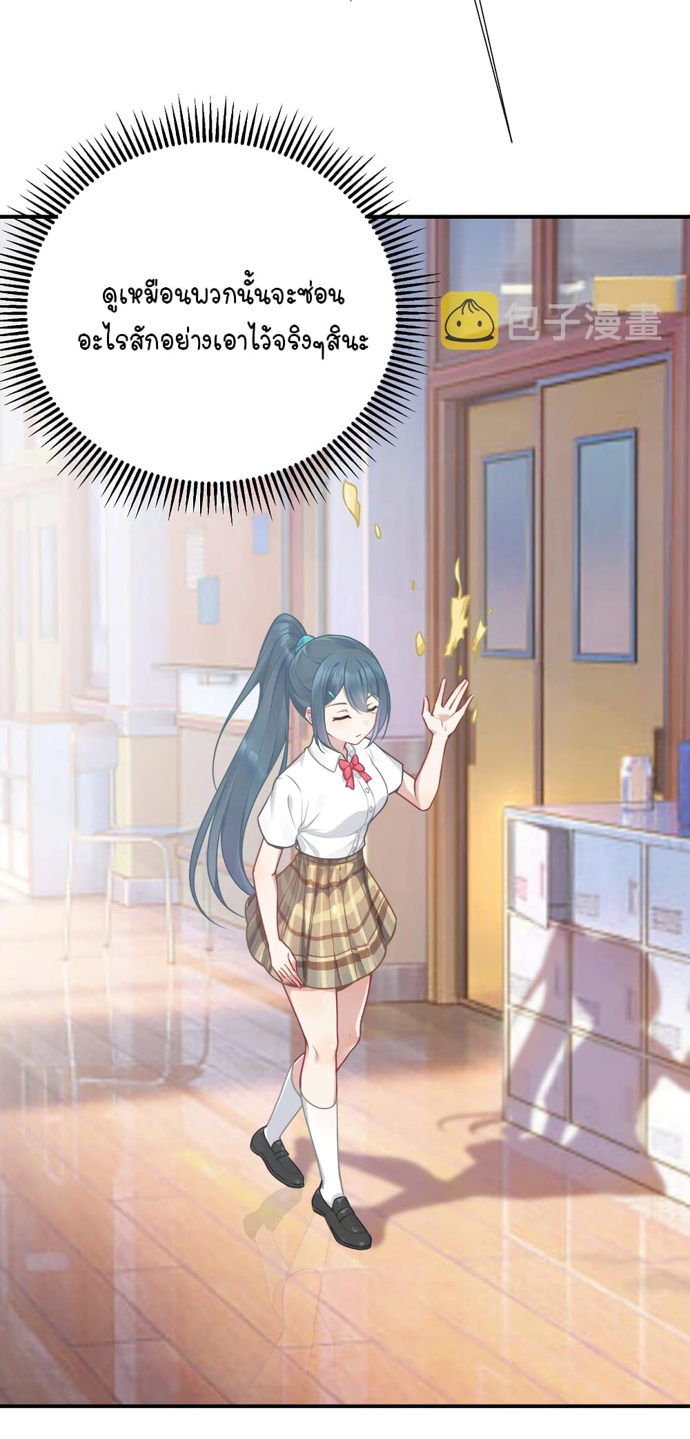 What Happended Why I become to Girl 107 (33)