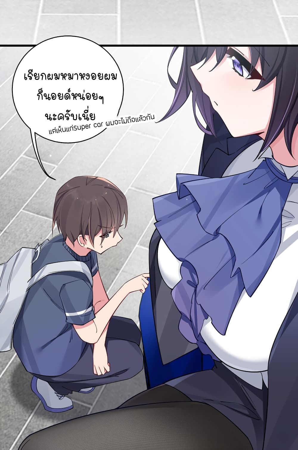 Fake Girlfriend My Fault ตอนที่ 67 (30)