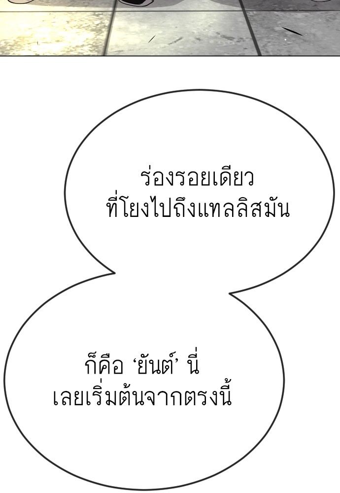 167 (158)