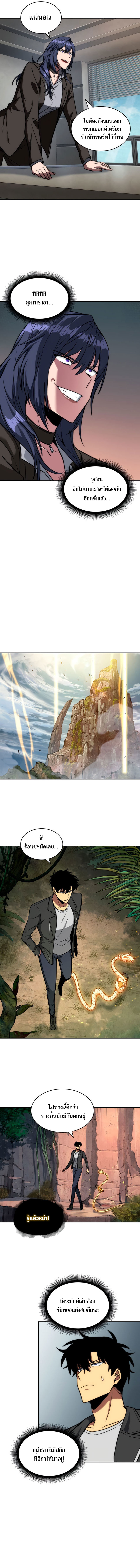 tomb raider king.05