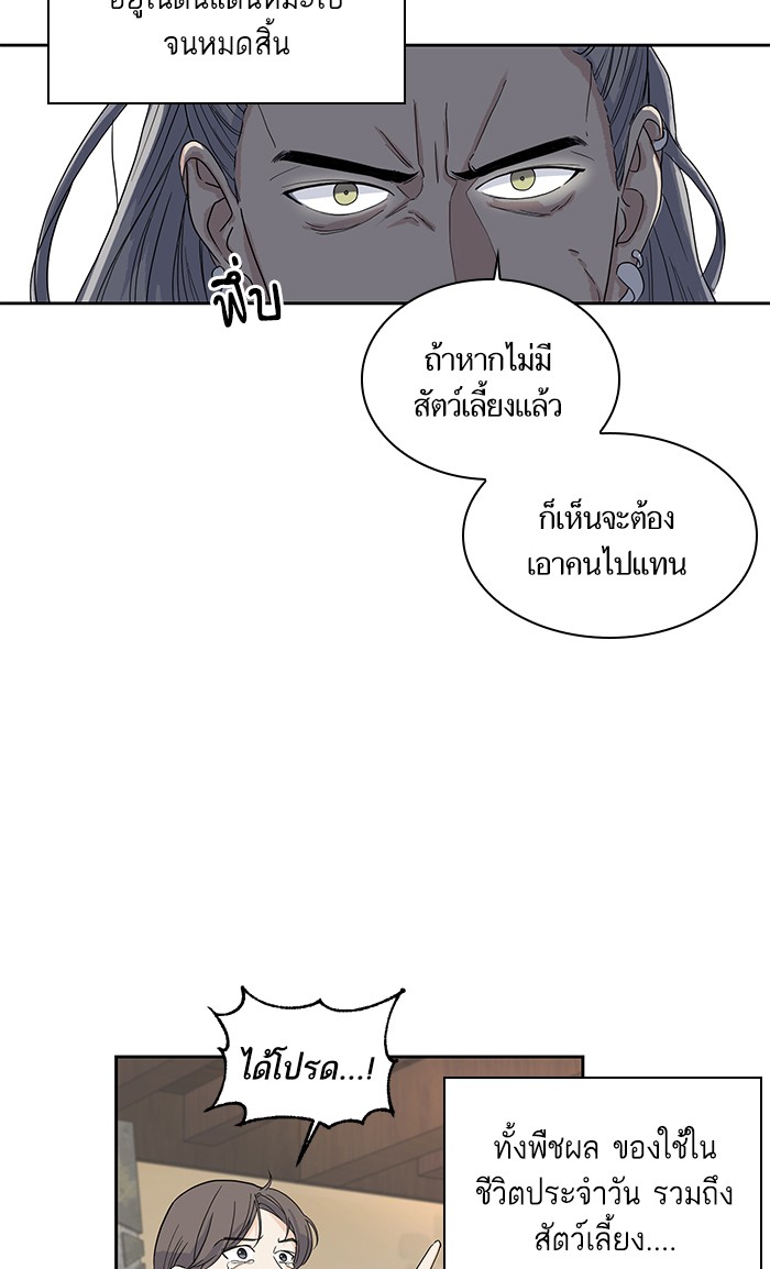crows like shiny thing 1 7