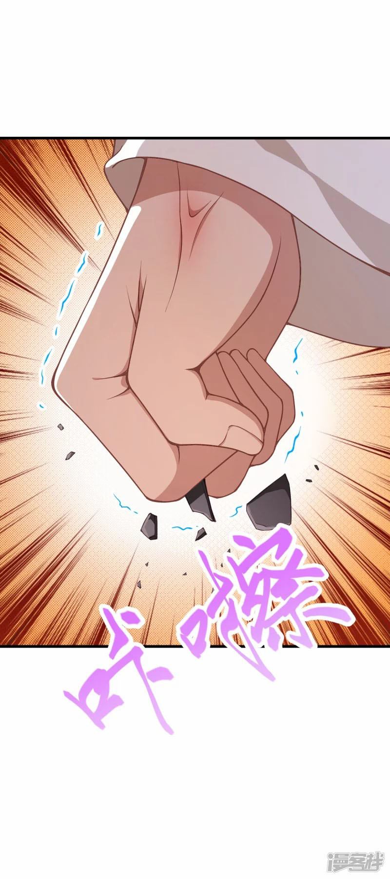 Against the Gods 403 (49)