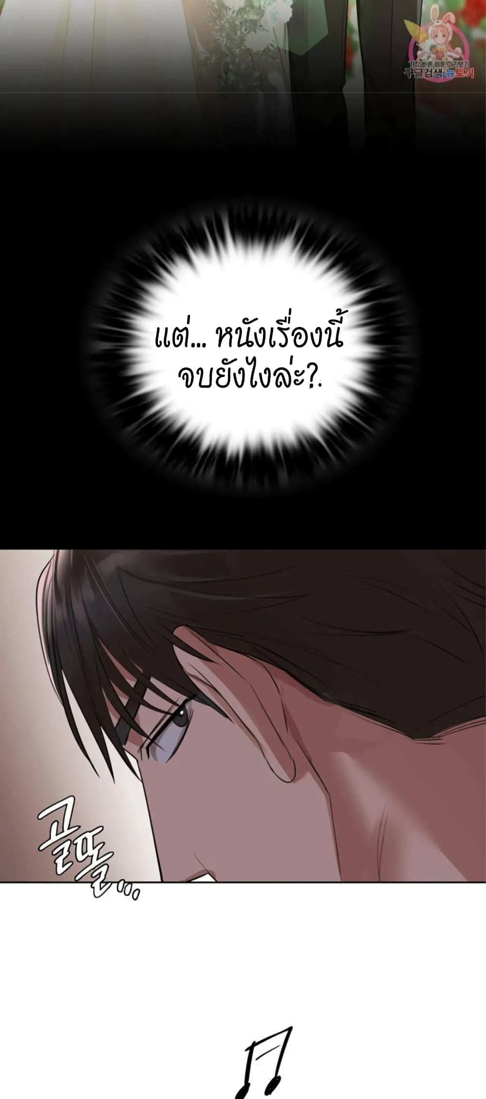 Caffeine 8 46