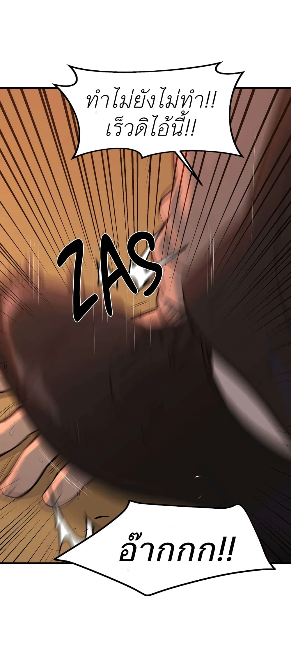 Jinx 16 (47)