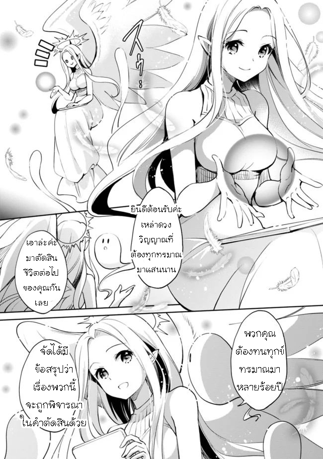 Zennin Ossan Umarekawattara 36 (10)