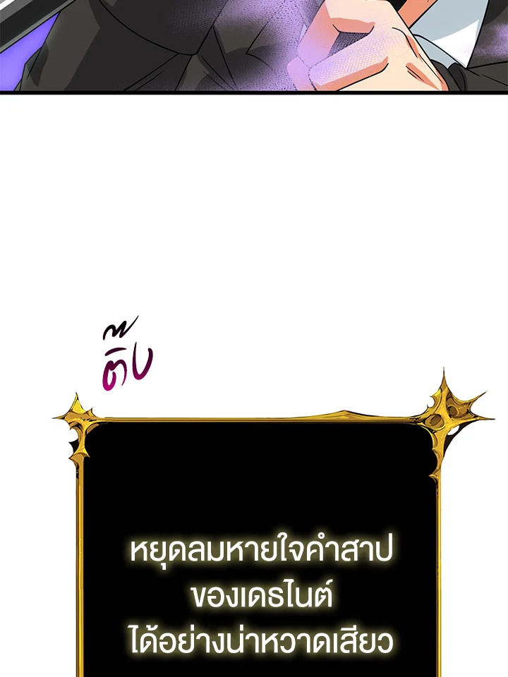 solo login 134.38