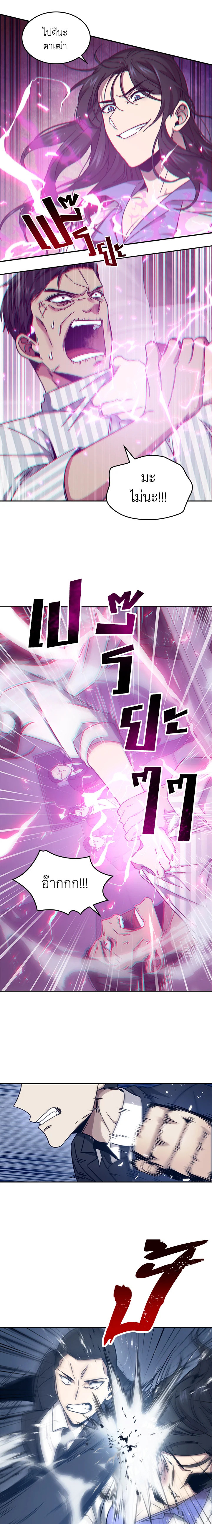Tomb Raider King169 (14)