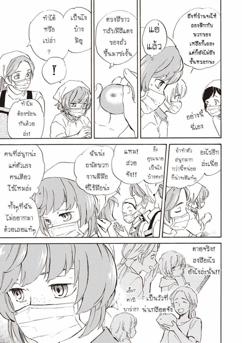 Deaimon 12 19