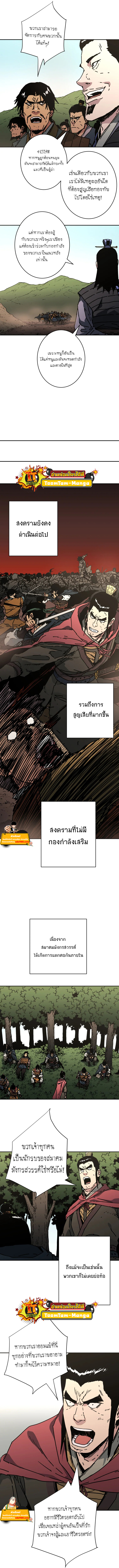 Peerless Dad 18 4 660005