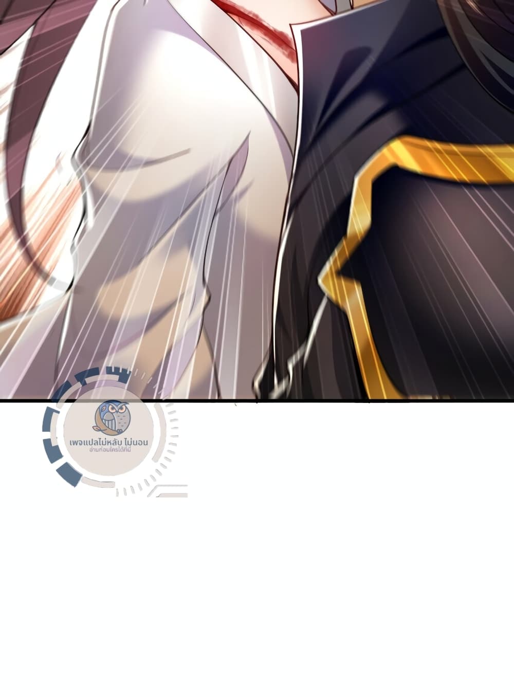 I Have a Million Times Attack Speed. ตอนที่ 8 (27)