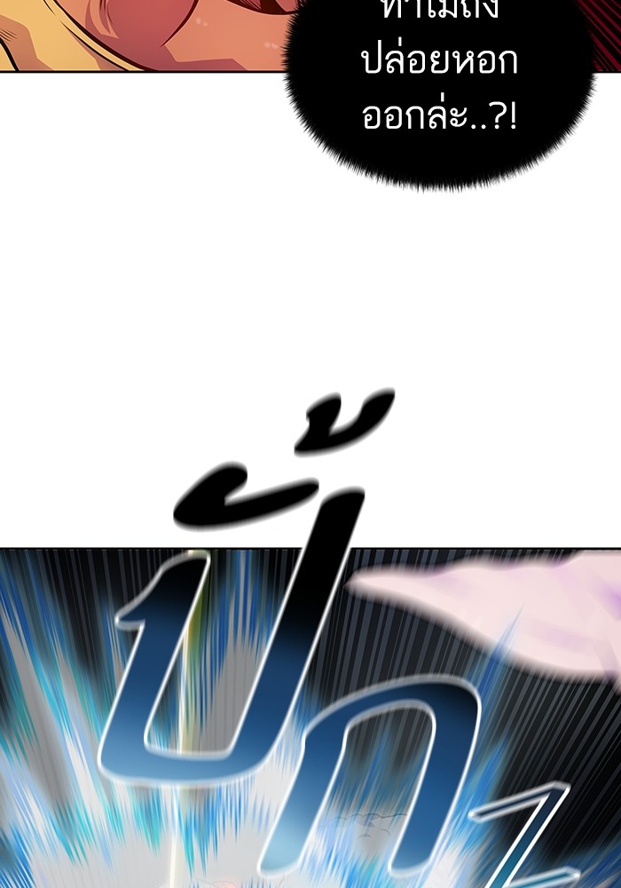 Tower of God 566 (27)