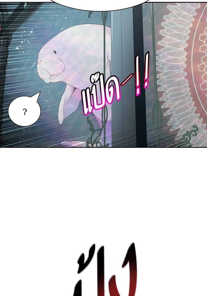 Tower of God 564 (64)