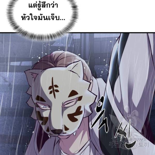 The Boy of Death 138 086