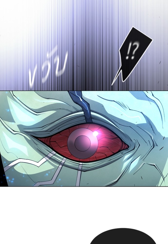Superhuman Era 157 (51)