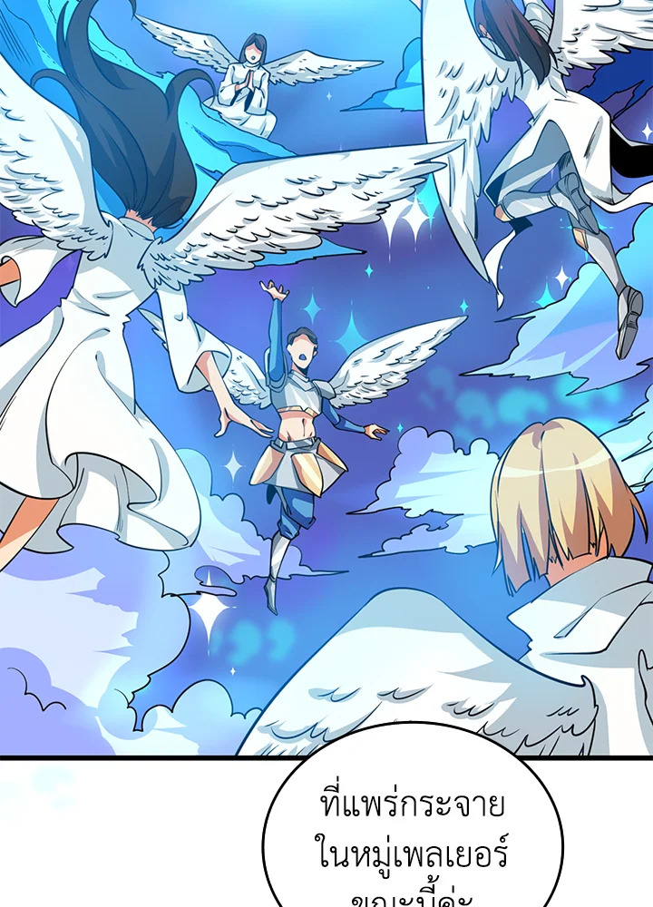 Solo Login122 029