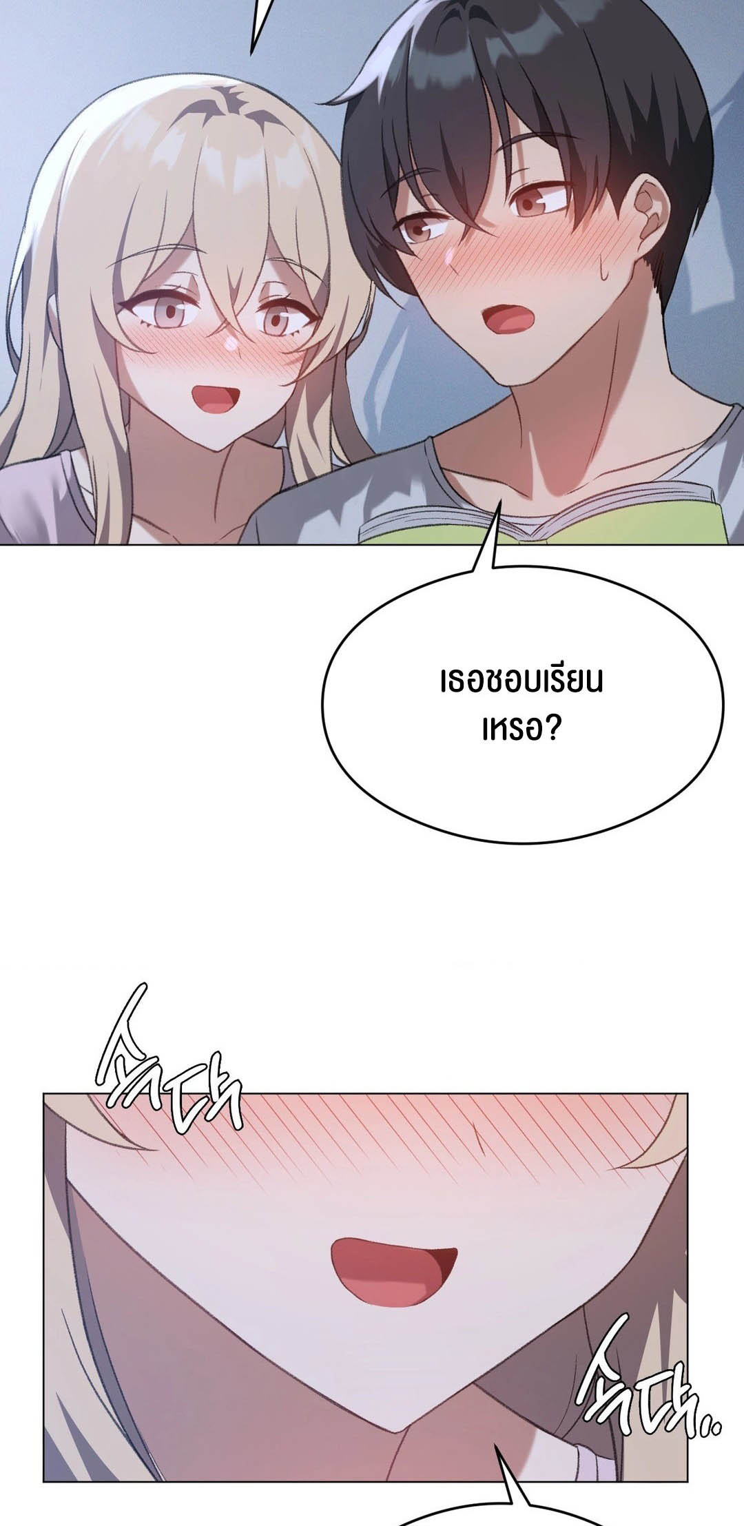 อ่านโดจิน เรื่อง Pleasure up! 26 12