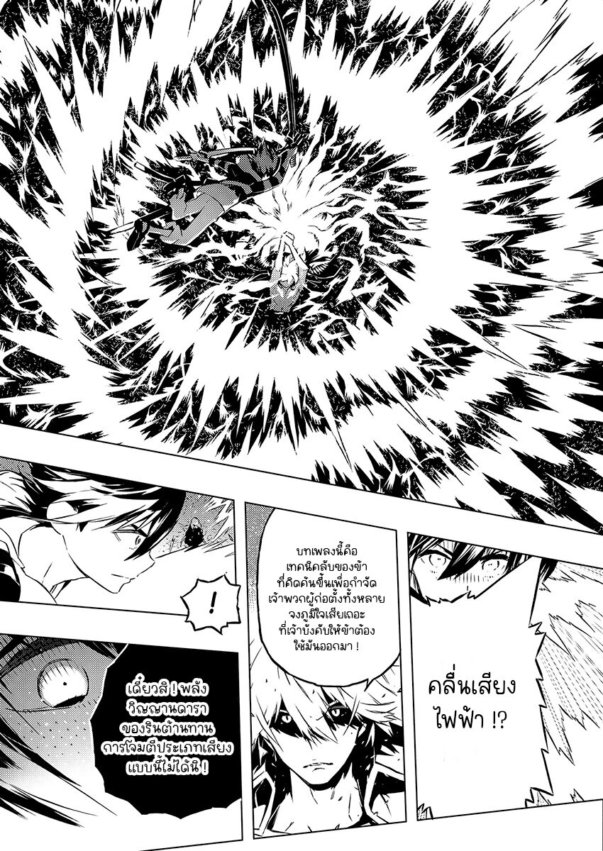 Kimi to Boku no Saigo 24 (15)