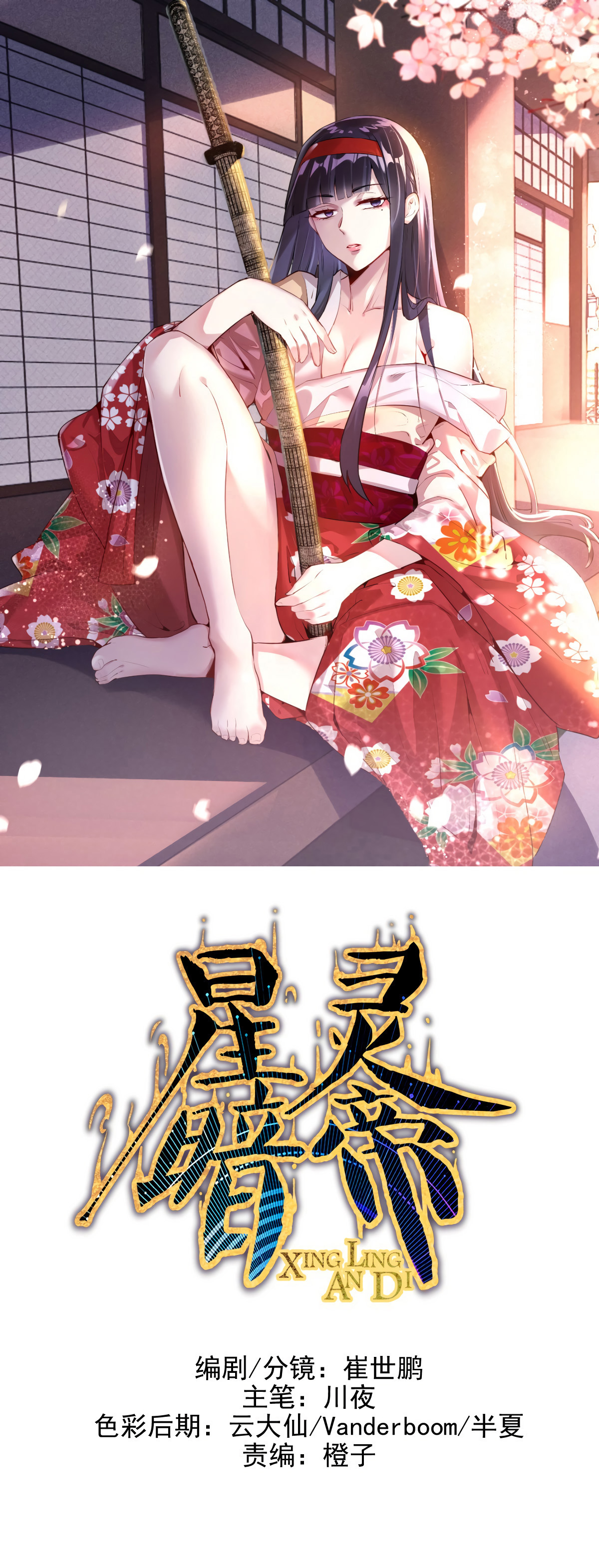01A